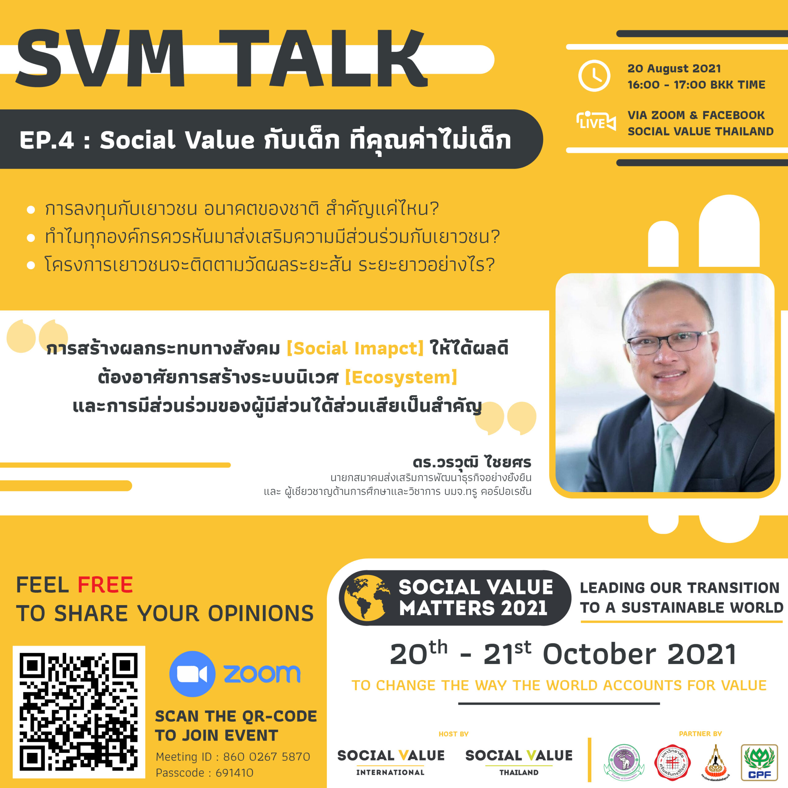 SVM TALK EP.4 : SOCIAL VALUE กับเด็กที่คุณค่าไม่เด็ก