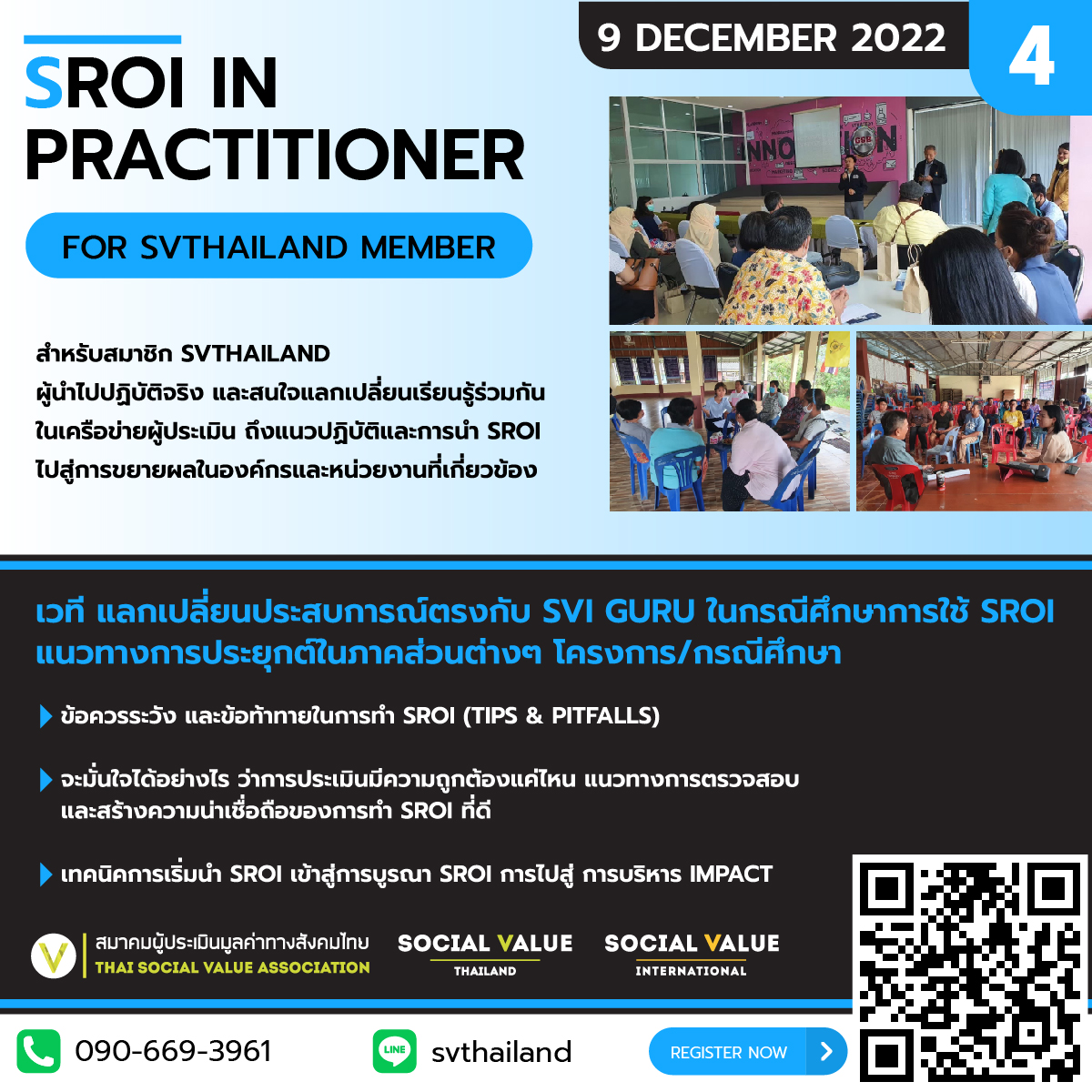 SROI in Practice