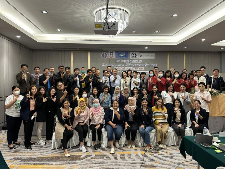 บพท. นำร่องขับเคลื่อนการประเมินผลตอบแทนทางสังคมโมเดลแก้จน (SLROI)