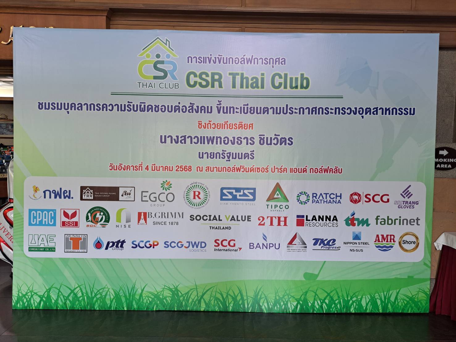RACE TO . . . SUSTAINABILITY