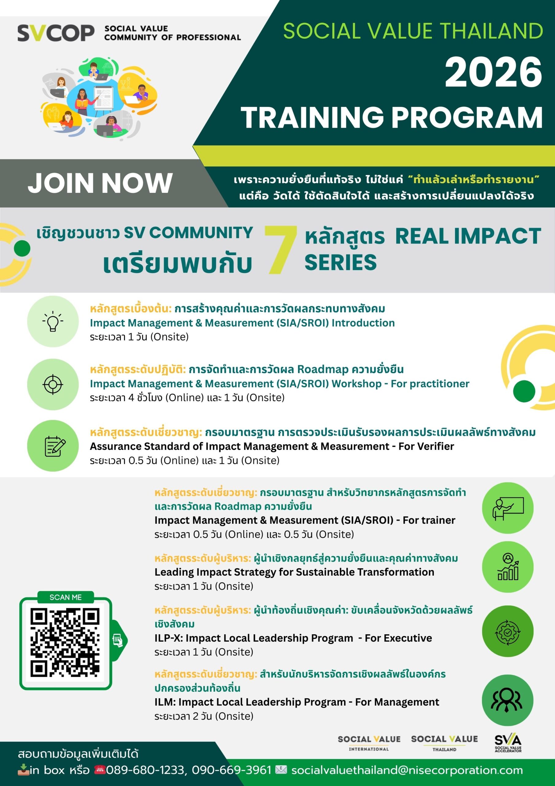 SOCIAL VALUE THAILAND | TRAINING PROGRAM 2026
